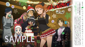 [第2弾前売り券]ジャンプフェスタ2013Ver.