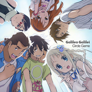 Cdプレゼント応募フォーム 劇場版 あの日見た花の名前を僕達はまだ知らない アニメ公式サイト Cdプレゼント応募フォーム 劇場版 あの日見た花の名前を僕達はまだ知らない アニメ公式サイト