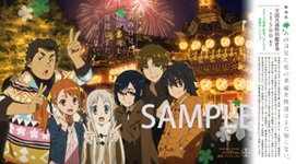 第1弾前売り券（夜祭Ver.）