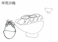 お題[2]：早見沙織