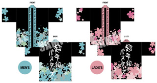 超平和バスターズ半被（Men's、Ladie's）