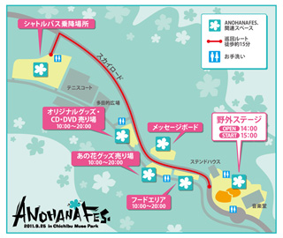 会場マップ