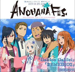 ANOHANA FES.