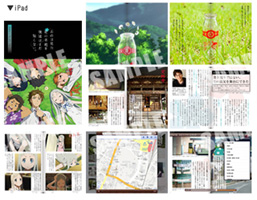 あの日見た花の名前を僕達はまだ知らない。| アニメ公式サイト