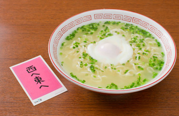 「おとしたま」塩ラーメン