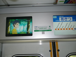 スマイルビジョン
