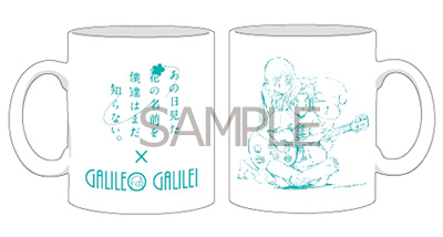 あの花×Galileo Galilei コラボマグカップ