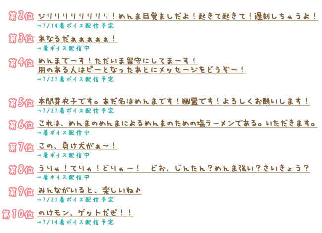 あの日見た花の名前を僕達はまだ知らない アニメ公式サイト